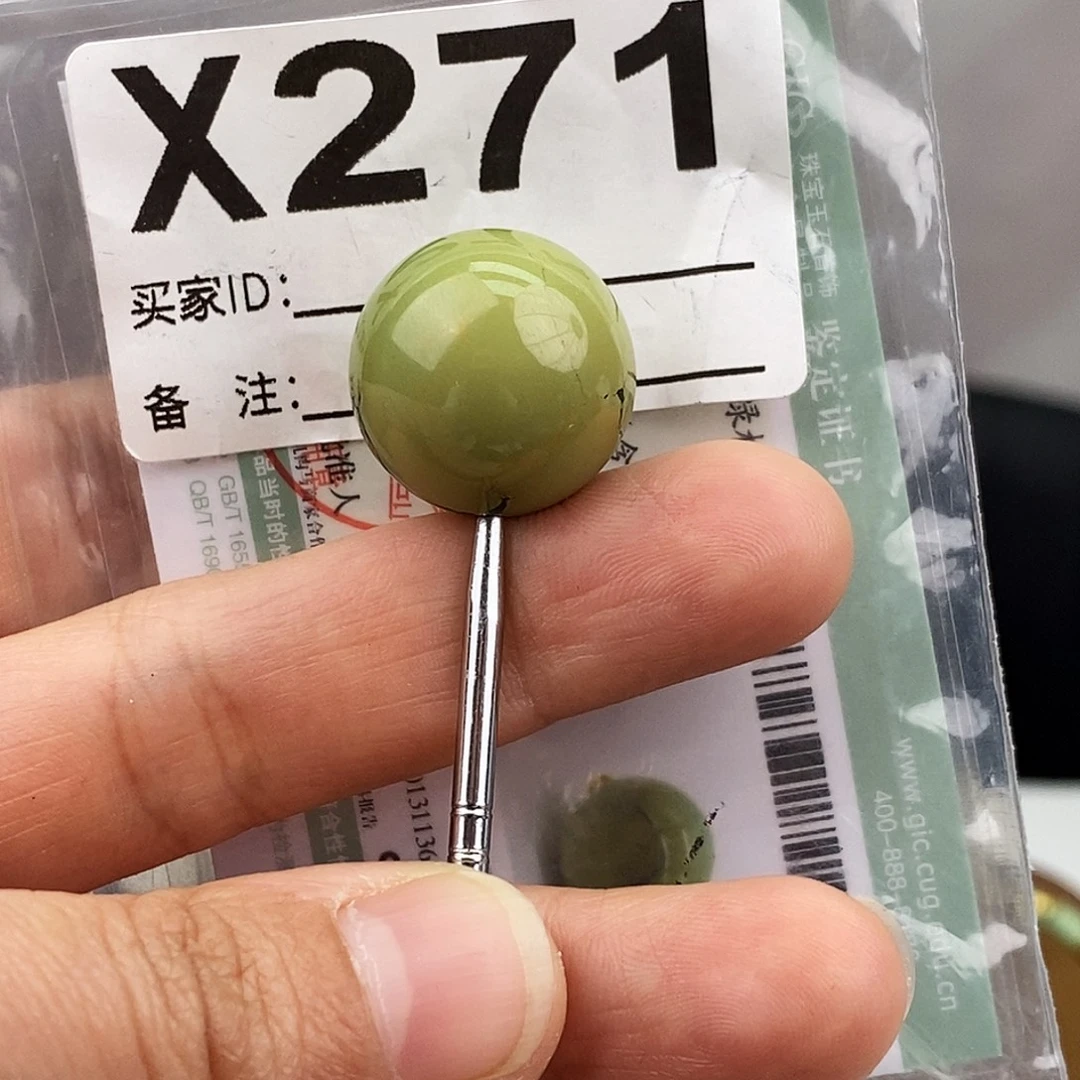 绿松石未镶嵌原矿