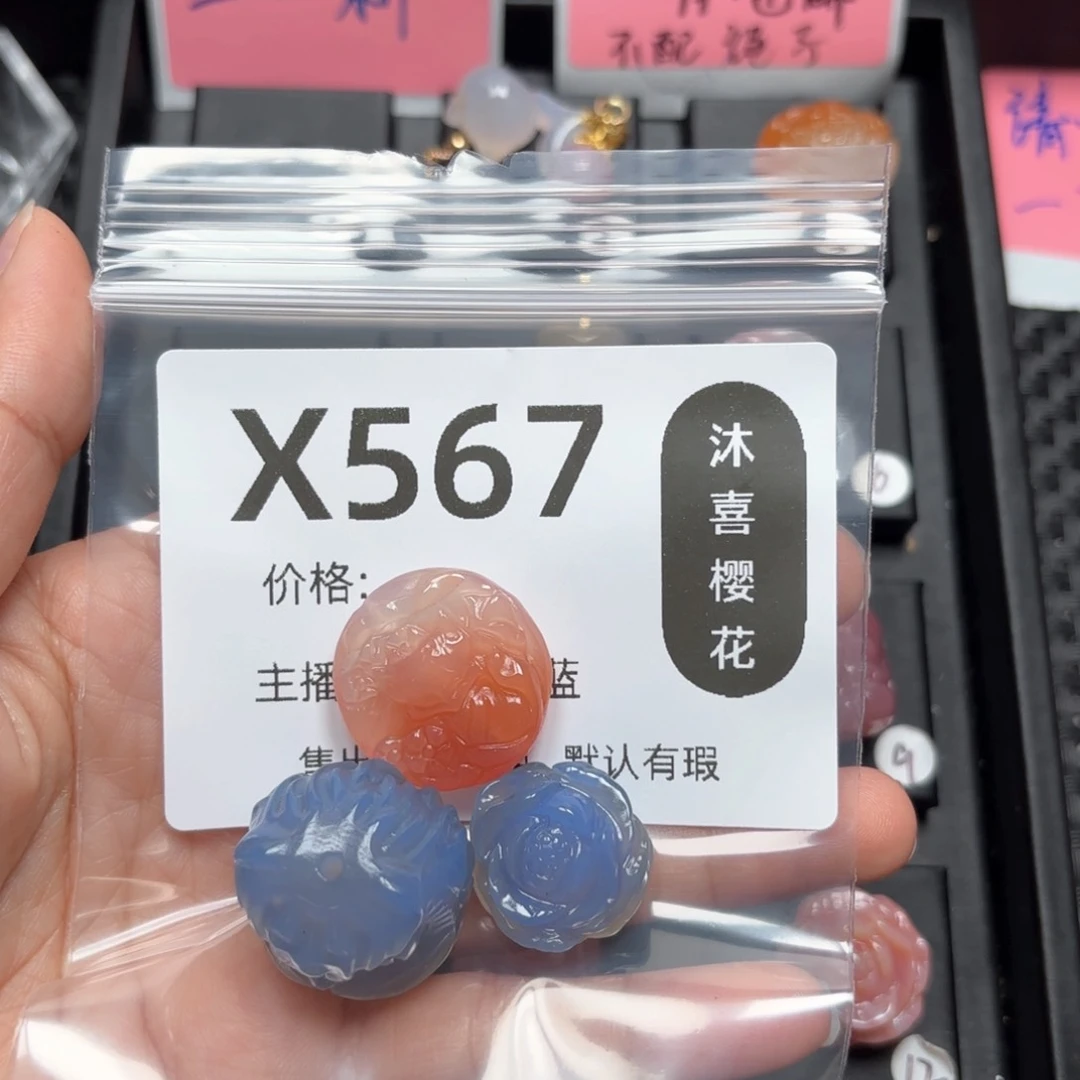 玛瑙/玉髓颈饰未镶嵌珉