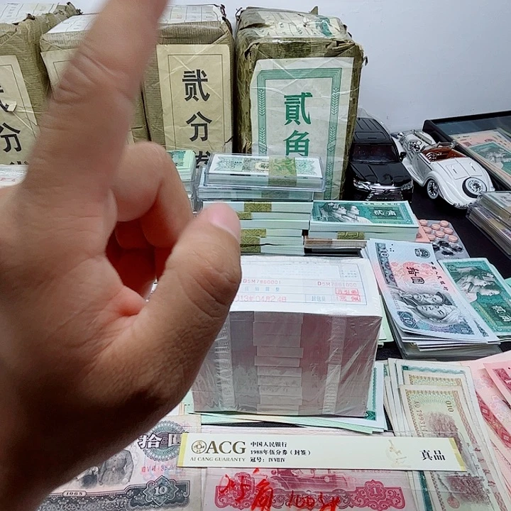 阿强直播间点5整刀百连号