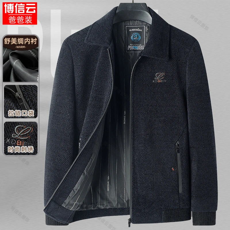 新款中老年雪尼尔夹克爸爸春秋季翻领呢子外套中年父亲呢大衣男装