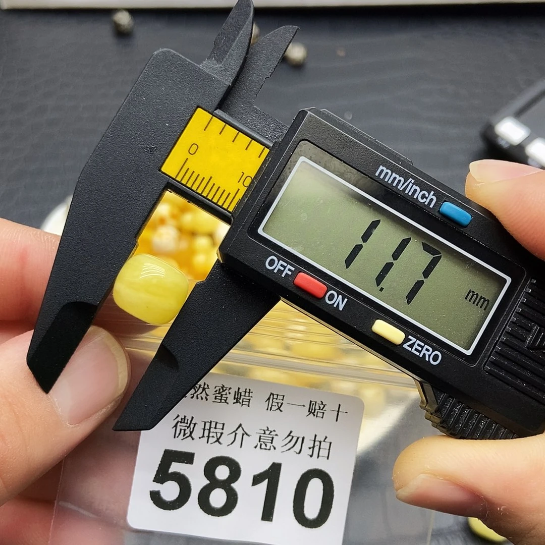 蜜蜡未镶嵌珠宝奇石5810