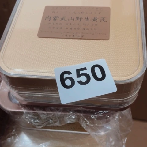 牧***人非洲紫檀（红花梨）