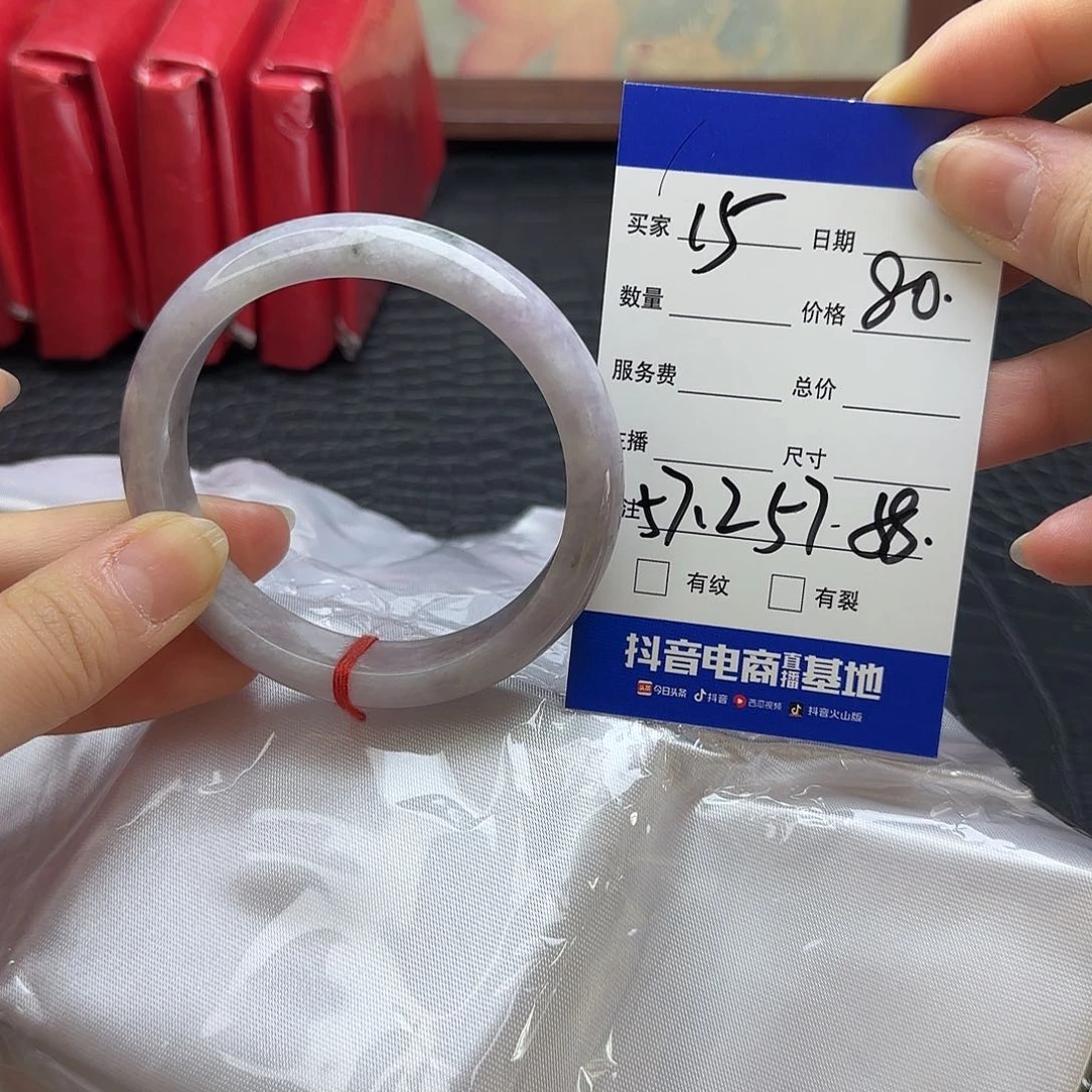 未镶嵌手镯翡翠15