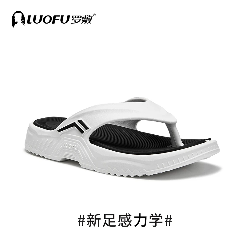 LUOFU罗敷新款人字拖男厚底时尚休闲运动户外穿简约夹脚沙滩拖鞋