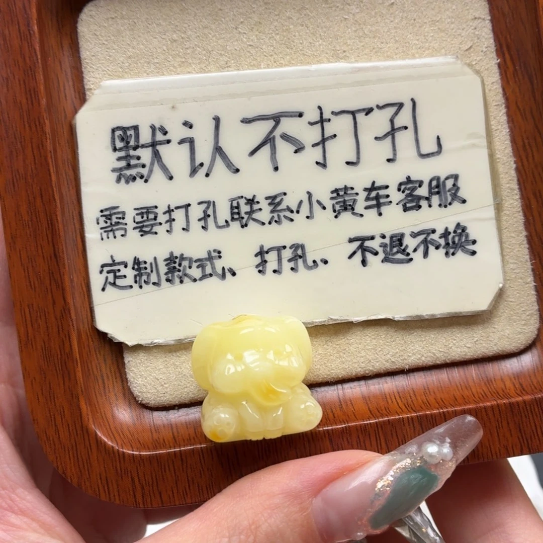 时***眠琥珀未镶嵌珠宝奇石