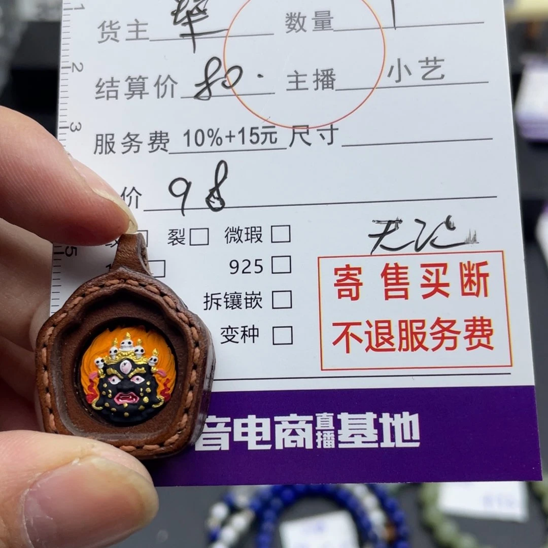 和田玉颈饰未镶嵌H*y吊坠