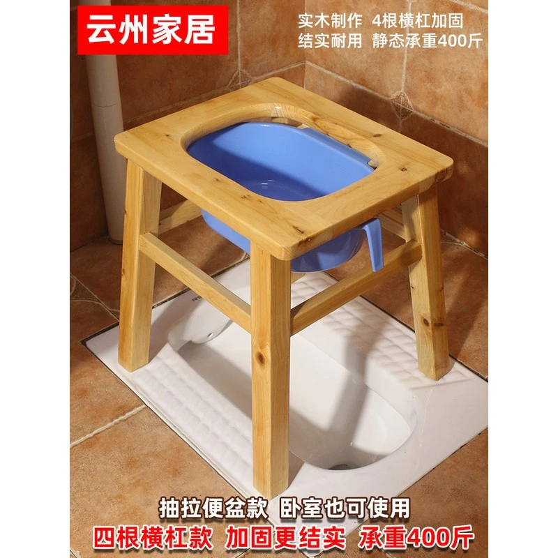 坐便凳子老人孕妇家用坐便椅移动坐便器卫生间马桶病人厕所实木凳