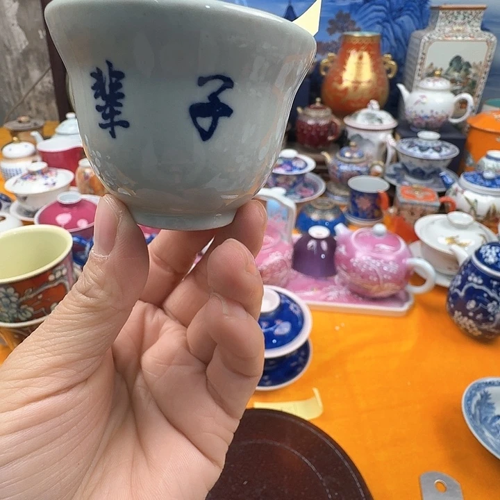 摆件景德镇陶瓷茶具日用瓷61