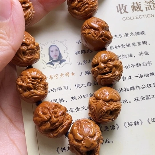 橄榄核手串/手链?****。橄榄核