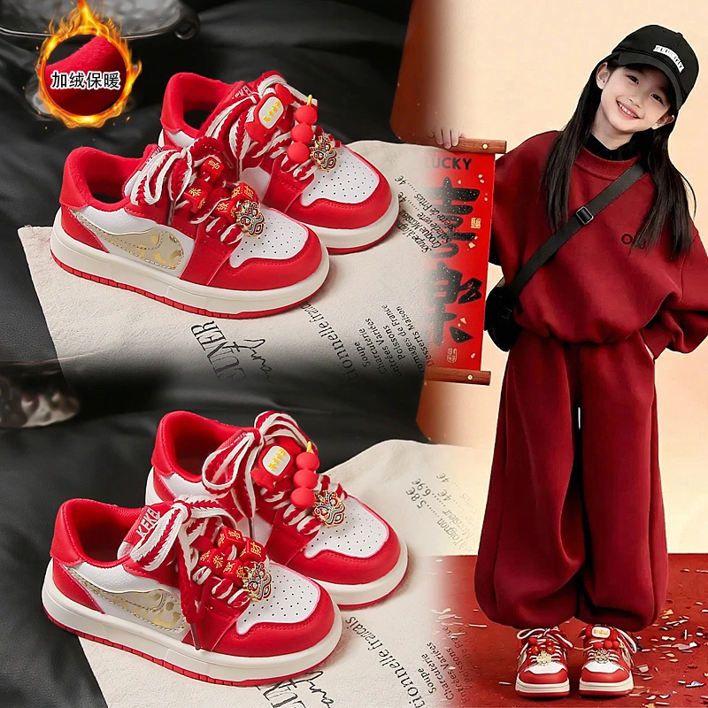 喜庆儿童板鞋2025冬季男童新款加绒保暖软底新年红色运动鞋女童鞋