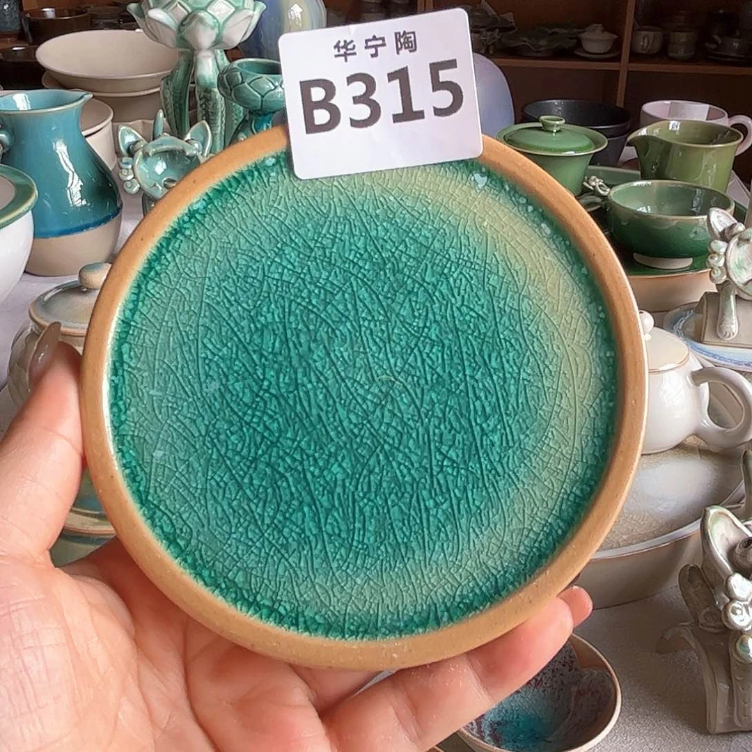 华宁陶华宁陶华宁陶