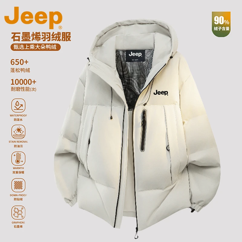 JEEP吉普户外三防石墨烯羽绒服男款冬季御寒休闲连帽情侣冲锋外套