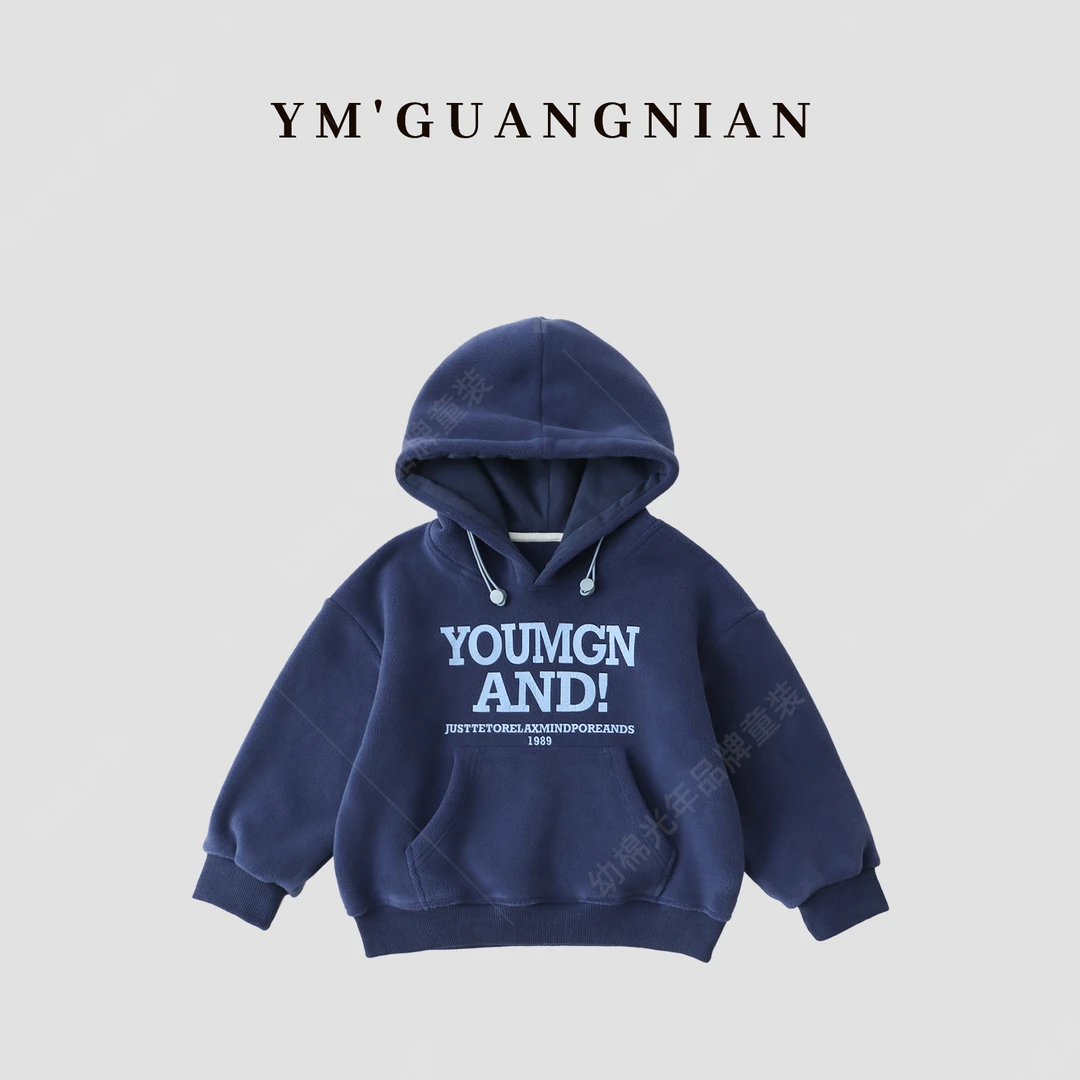 【幼棉光年】冬季男童印花加绒舒适休闲连帽卫衣2201063