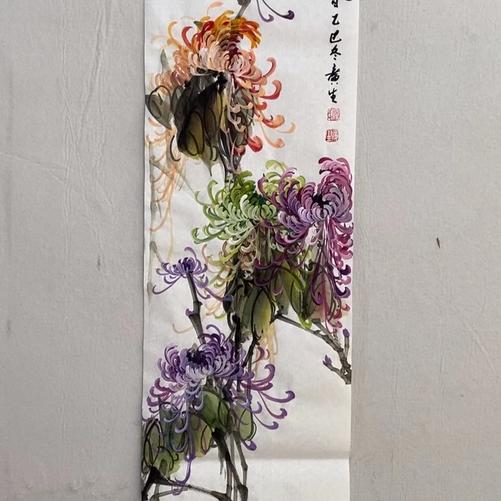 竖款杨广生老师作品