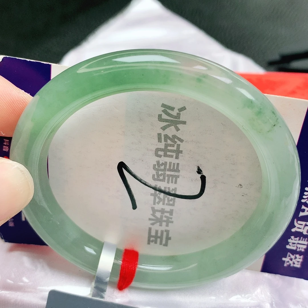 【闪购商品】未镶嵌手镯翡翠缅甸天然a货翡翠