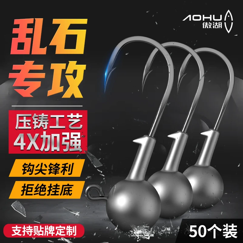 50个原色路亚大勾门加强路亚勾路亚饵t尾软饵假饵微物