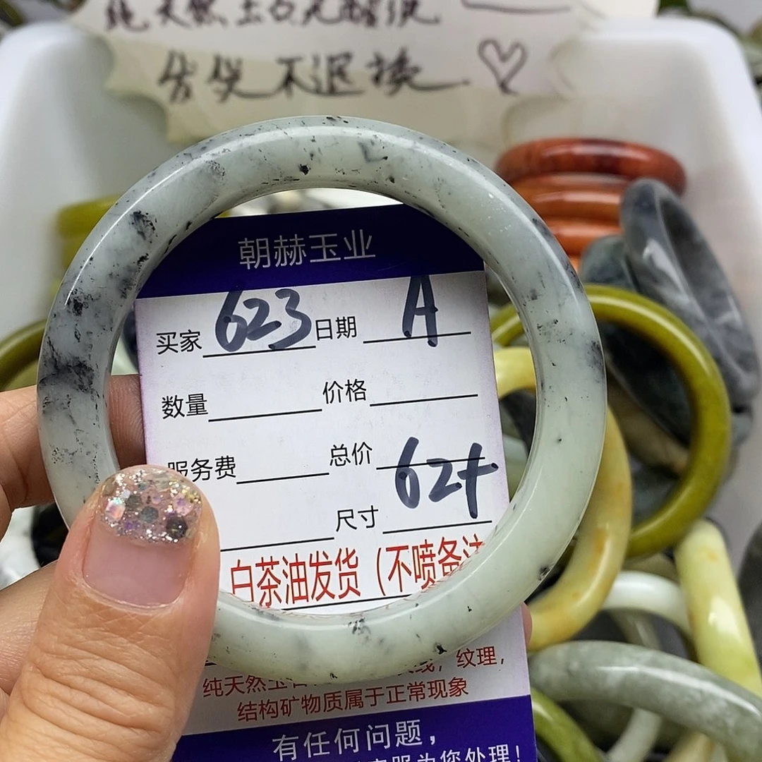 未镶嵌蛇纹石玉手镯