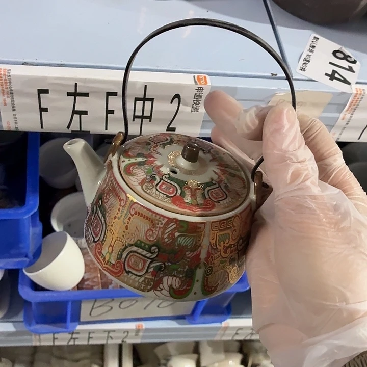 茶具微暇，介意勿拍