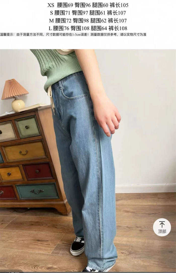 vnoo* 原 夏季chao薄款 可收腰抽绳牛仔拖地裤长裤 5381