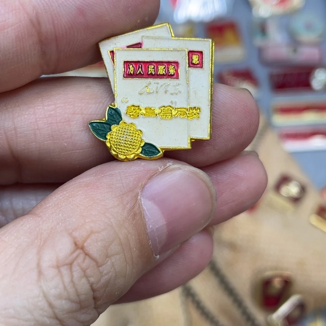 铝红色收藏精品小章