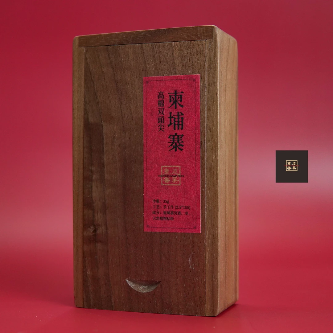 【柬埔寨手工香】高棉双頭尖 高端臻享35g