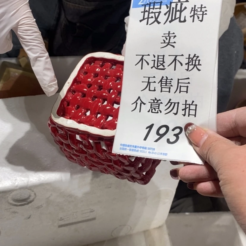 【闪购商品】摆件M****Z陶瓷摆件瑕疵特卖