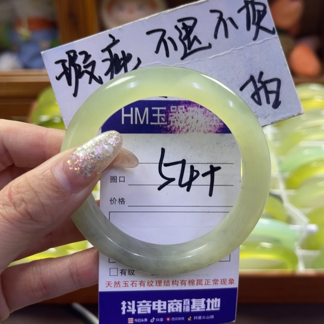 蛇纹石玉未镶嵌手镯130