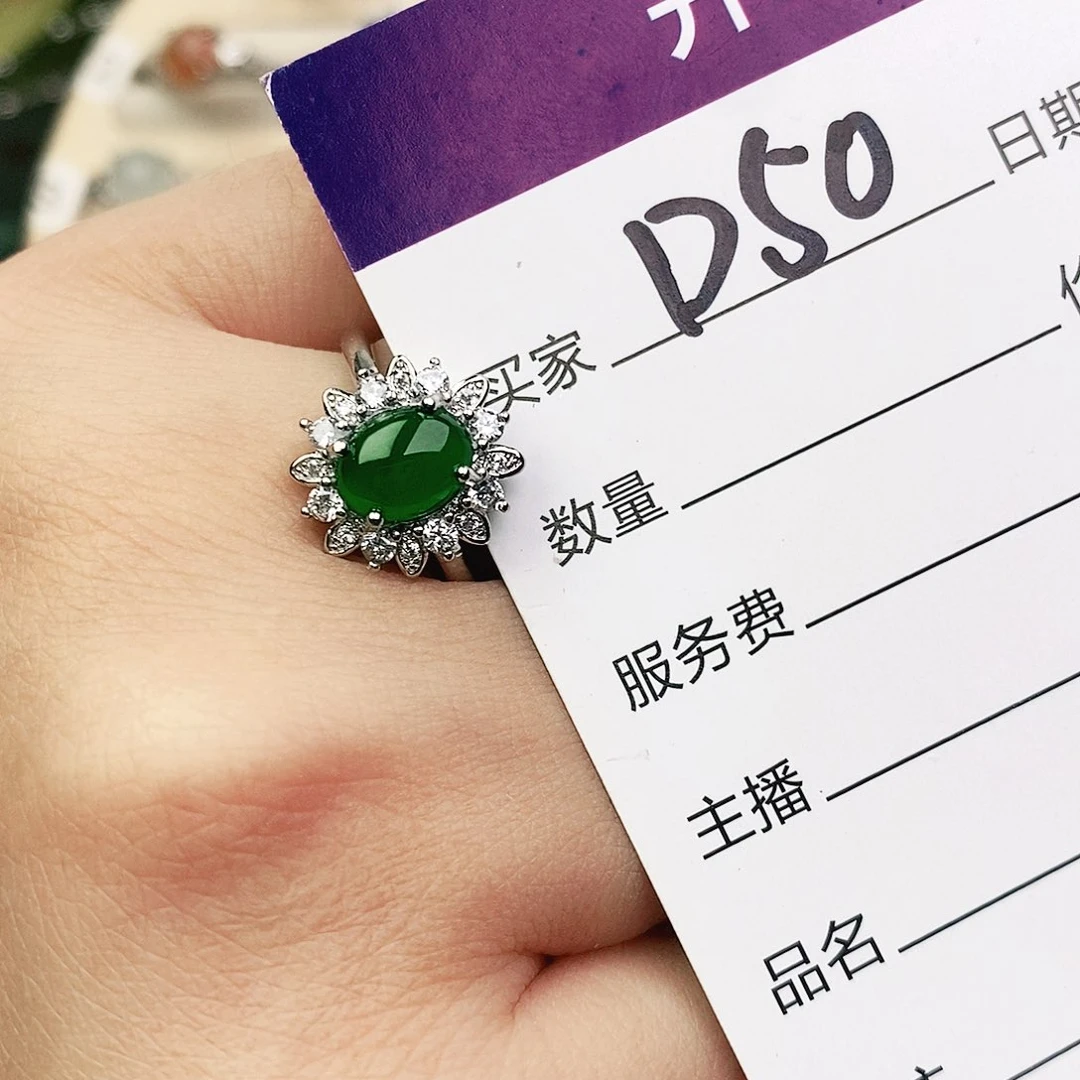 未镶嵌戒指翡翠111111111111
