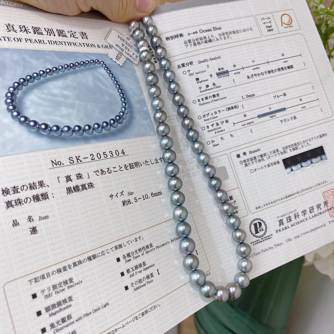 8.5-10.6mm真科研sk银蓝色小钢珠超漂亮串珠