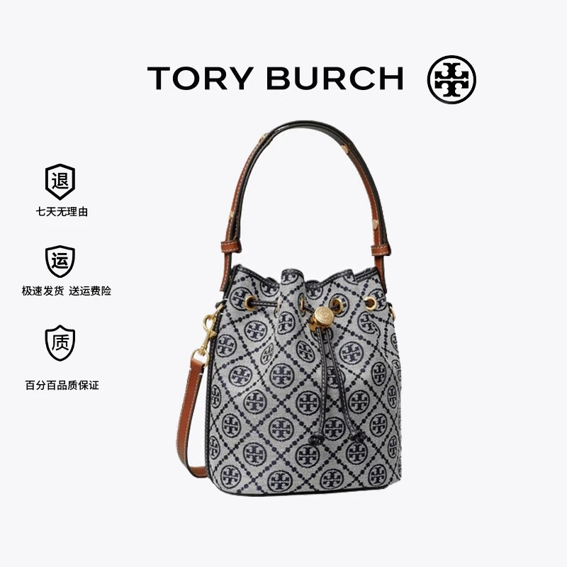 Tory BurchT Monogram McGraw 老花满印抽绳水桶包 166414-405