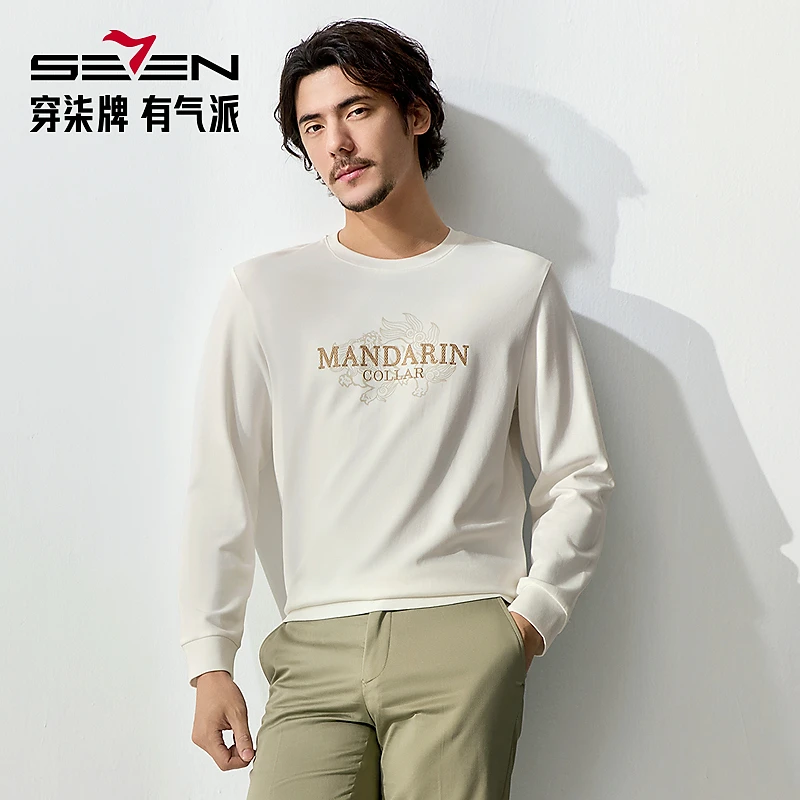【剪纸系列】柒牌男装2025春季新品男士圆领卫衣舒适百搭套头上衣