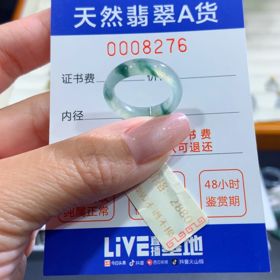 未镶嵌戒指翡翠翡翠
