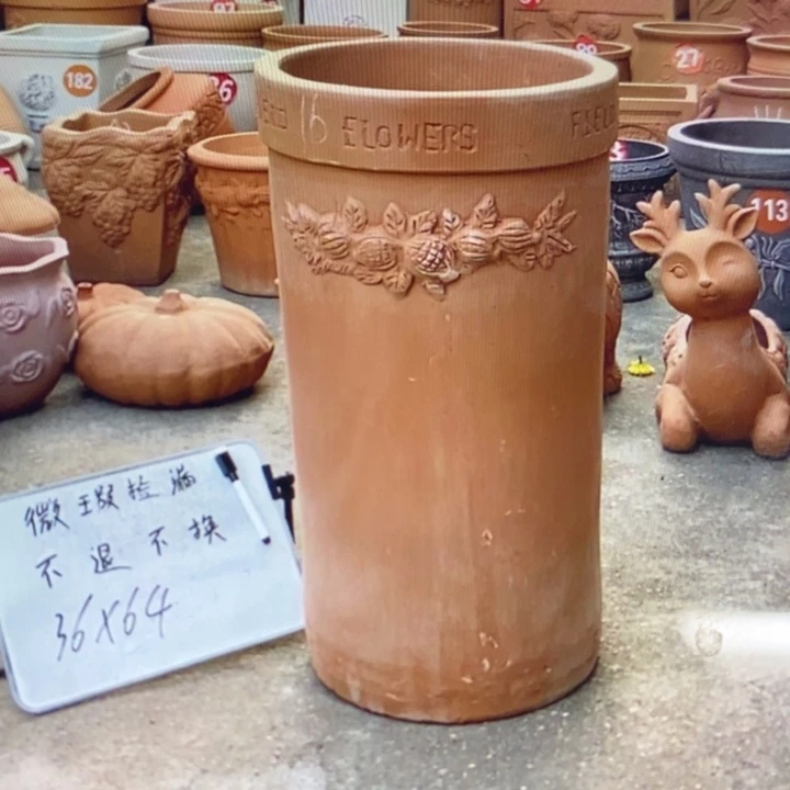 微瑕捡漏1个红陶