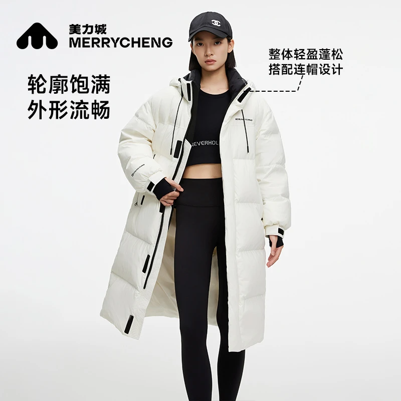美力城运动户外鹅绒服时尚休闲百搭长款羽绒服轻盈保暖