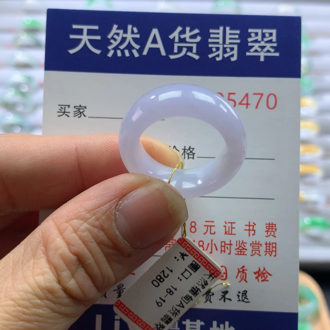 翡翠戒指未镶嵌圈口18-19号