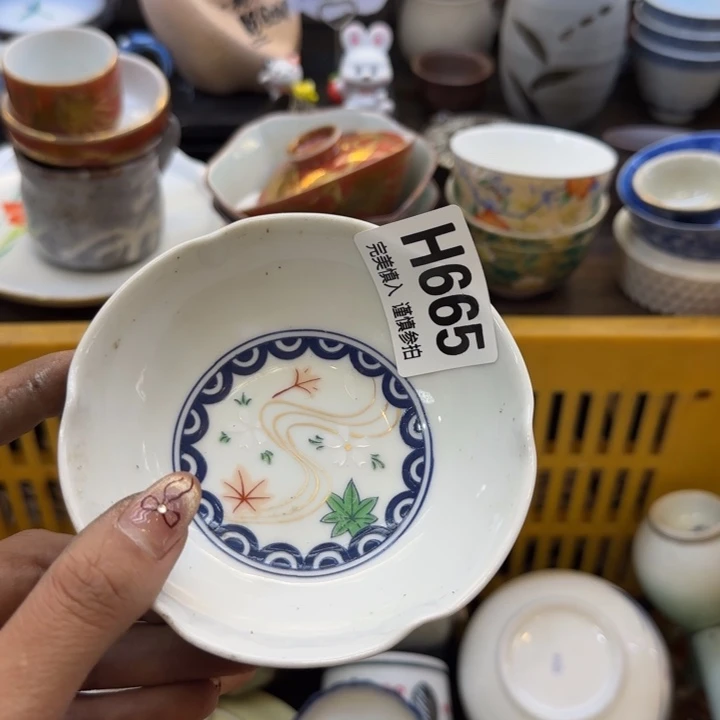 瓷片E***?哈哈哈哈哈哈哈