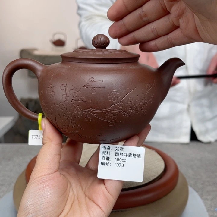 紫砂茶壶紫砂刻绘