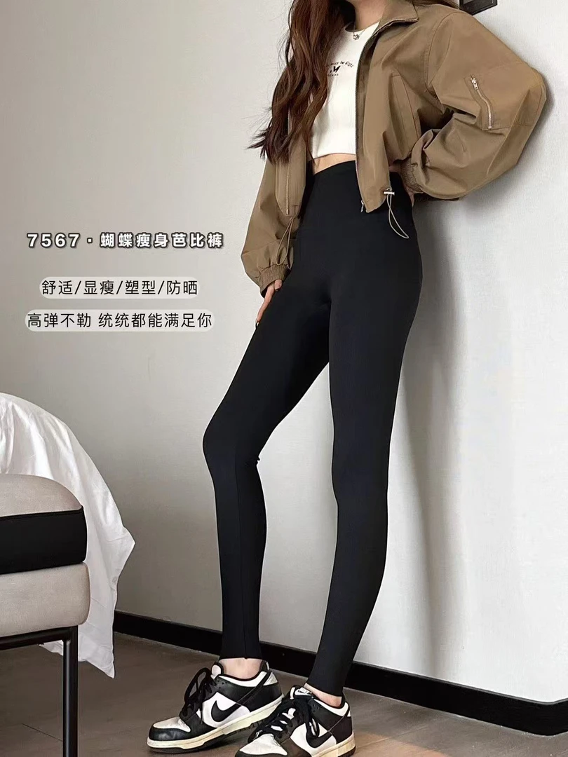 大萍子家 时尚显瘦外穿紧身高腰芭比裤