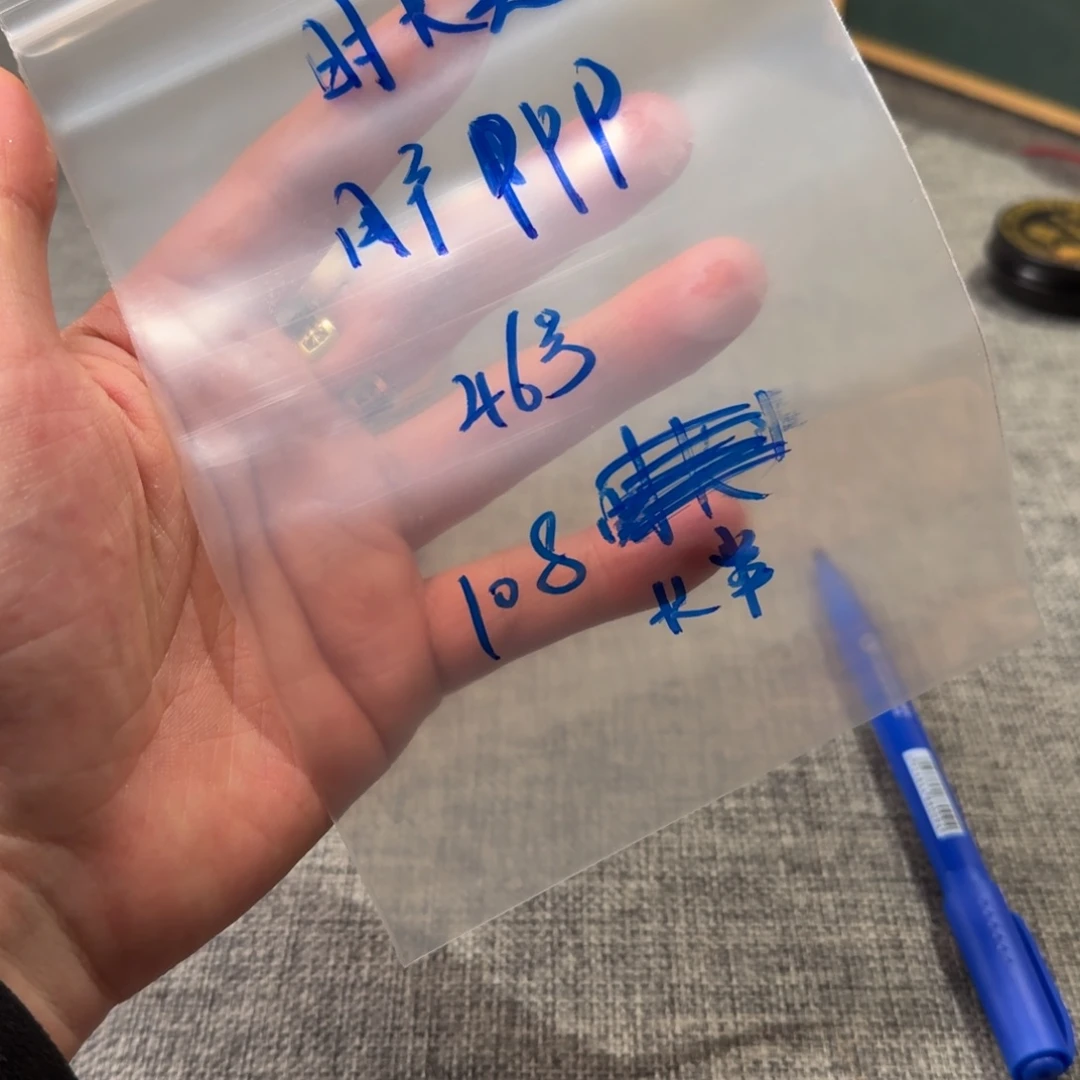 用***p手串柏香籽/百香籽用户ppp 46号 时常奖