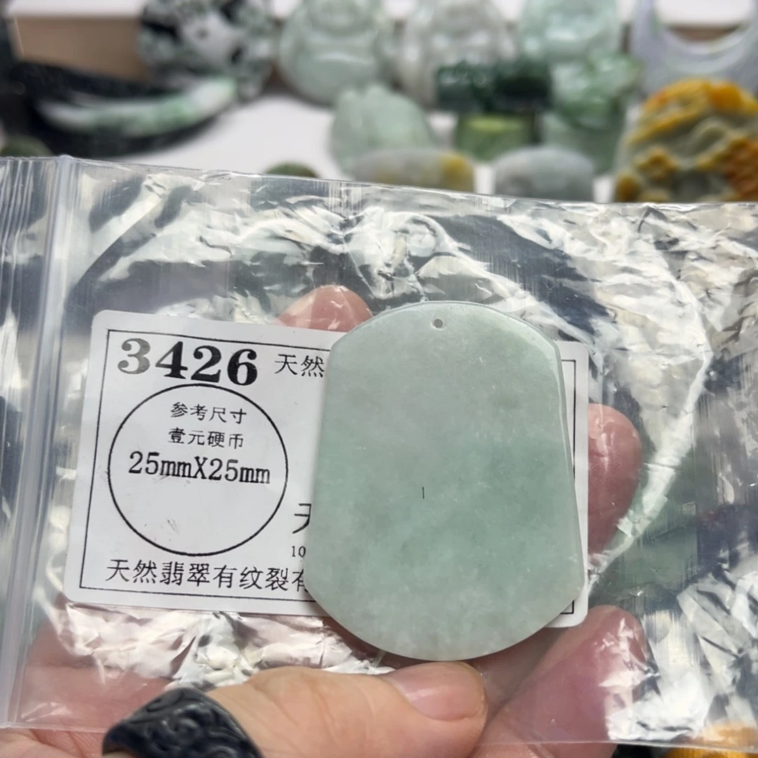 翡翠未镶嵌吊坠(不含链)3426