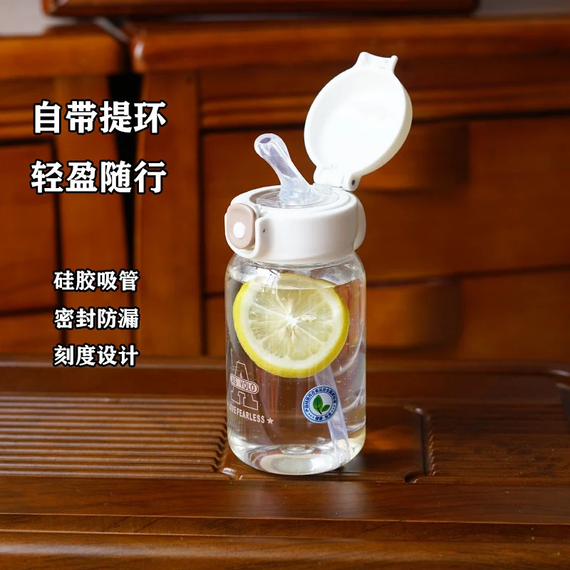 新款带刻度吸管塑料杯便携儿童男女学生小巧上班族旅行轻奢防摔PC