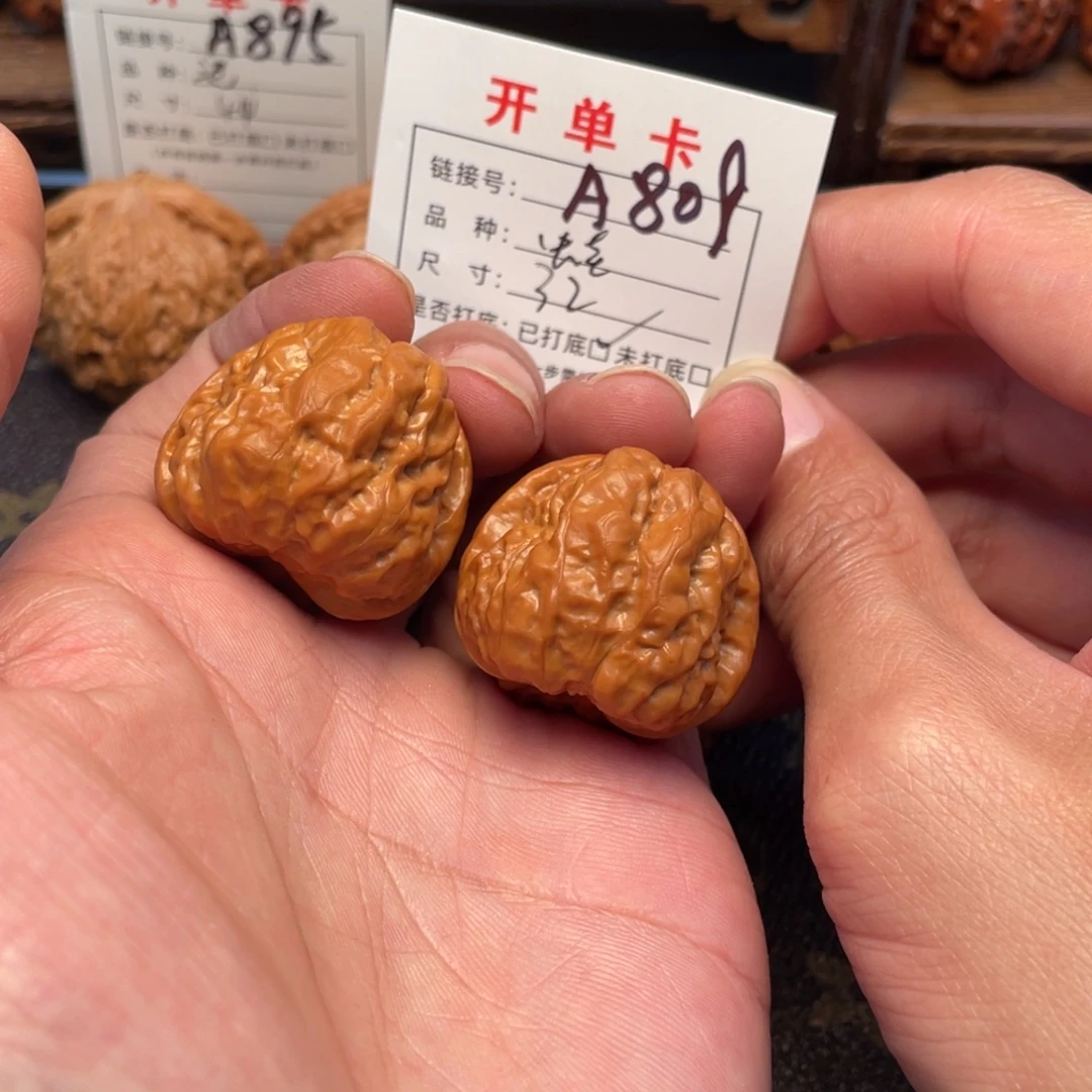 桃核吊坠文玩核桃
