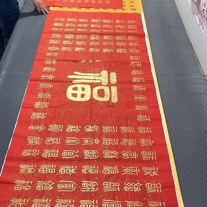 书法老师真人手写20