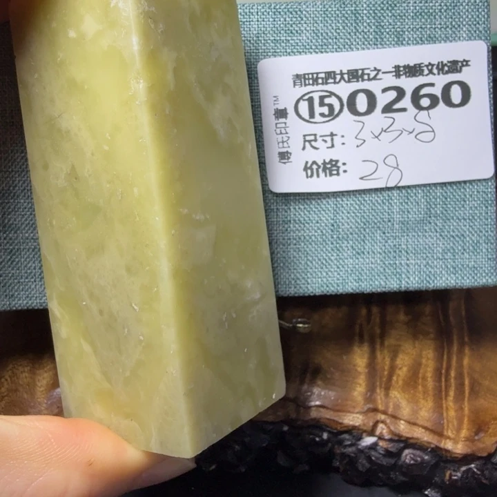 青田石3.6青田石雕厂家