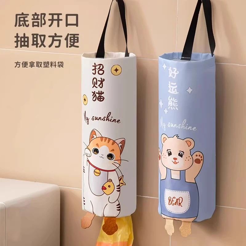 收纳好物壁挂式挂袋厨房塑料袋整理袋购物袋储物袋大容量收纳挂袋