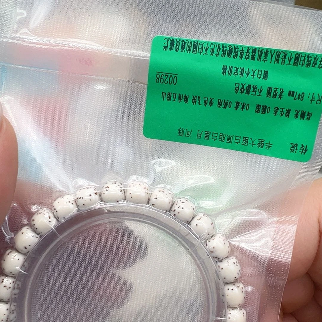 星月菩提手串68传说半壁留白星月菩提单圈87