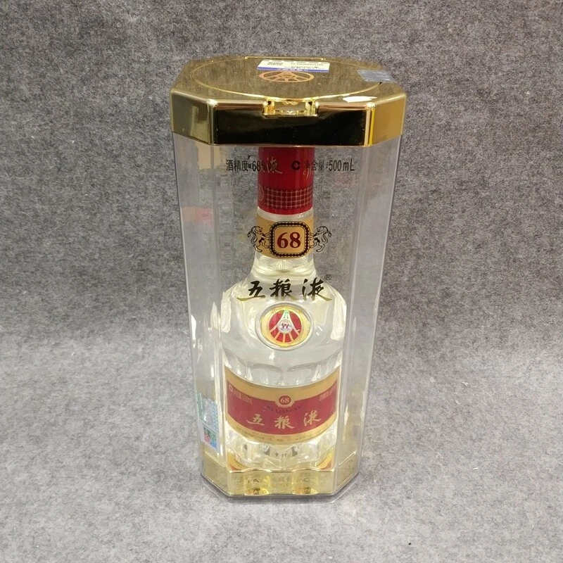 2016年五粮液68度500ml15-M25HZ00A839-04