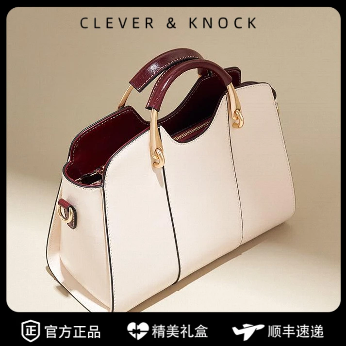 CleverKnock手提包女式2025新款单肩包高级感通勤斜挎包大容量真