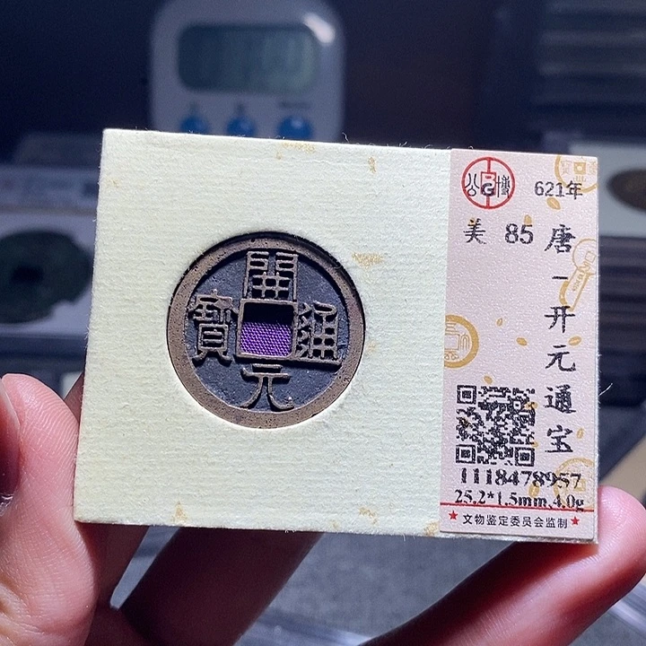 铜018恭喜发财恭喜发财大吉大利