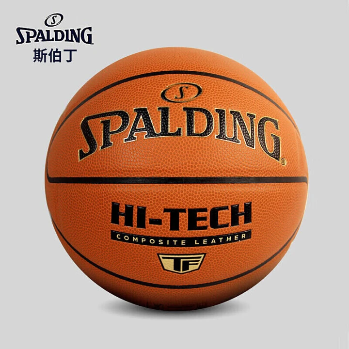 Spalding/斯伯丁高弹耐磨室内外吸湿7号PU篮球77-739Y/77-270Y球